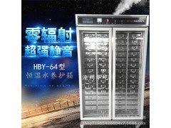 厂家直销HBY-32/64型水泥恒温水养护箱  混凝土养护箱