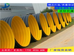 禹州排污钢带管 钢带增强聚乙烯管 钢带螺旋波纹管