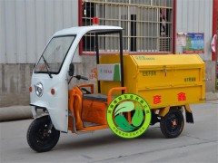河南维境车业电动自卸垃圾车功能齐全低碳环保