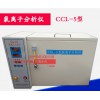 CCL-5氯离子分析仪水泥氯离子含量分析测定仪水泥氯离子检测