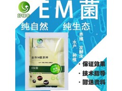 EM菌配置蚯蚓基料有什么作用