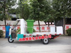 河南彦鑫牌电动三轮运桶车功能齐全低碳环保