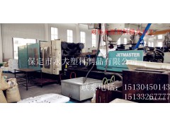 塑料模具注塑模具