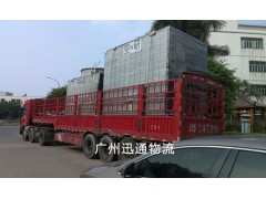 广州至四川货运物流运输服务