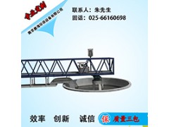 周边传动桥式刮泥机 南京碧海厂家直销 价格低