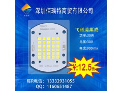 LED投光灯飞利浦3030集成贴片芯片光源足瓦铝基板30W