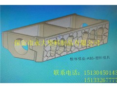 塑料阶梯护坡模具|注塑加工