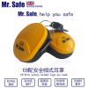 英国安全先生E8款配安全帽防护耳罩