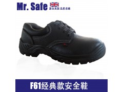 英国安全先生F61款防砸防穿刺绝缘安全鞋