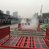 芜湖建筑工地洗车槽，工地自动洗轮机设计图