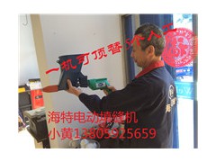 电动勾缝机 瓷砖美缝机 装修专用快速勾缝工具