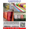 深圳装潢公司地面保护材料巨迈地膜定制厂家