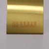 供应 304 发纹黄钛金不锈钢板 不锈钢装饰板 厂家直销