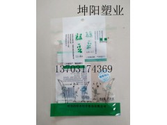 厂家可以提供蘸料袋调料袋 休闲食品袋 火锅调料袋 彩印复合袋