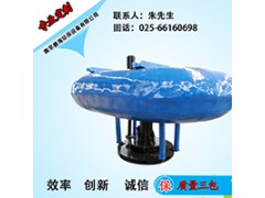 浮筒曝气机 污水充氧 专业生产