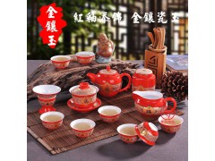 中秋礼品茶具定制