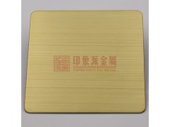 供应 304粗拉丝黄钛金不锈钢板 高端定制 厂家