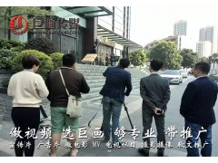 东莞桥头宣传片拍摄制作-巨画传媒博采众长不断创新