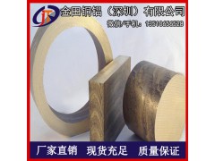 ZQSN10-1高塑性锡青铜板，c54400合金锡青铜板