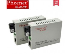 菲尼特单模光纤收发器使用监控收发器指示灯光纤收发器指示灯说明