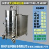 张家港市大功率工业吸尘器 乐普洁LP510大公司专用吸尘器