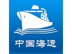 朋友推荐一家广州靠谱的国际海运公司_晟龙国际物流