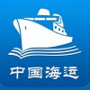 杭州到澳洲海运专线 拼箱海运到澳洲要多少钱