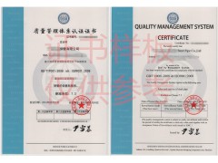 揭阳市快速办理ISO9001质量认证