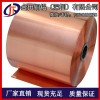 c5191高导热超薄磷铜带/c5100耐高温磷铜带