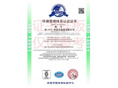 阳江市OHSAS18001认证怎么快速办理
