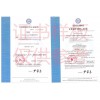 阳江市OHSAS18001体系认证申请机构