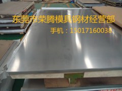 铁镍高导磁合金1J80 1J85板材 1J85薄板