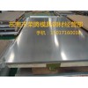 鐵鎳高導磁合金1J80 1J85板材 1J85薄板