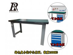 扬州重型工作桌抗冲击工作台检测台维修台定制工作桌模具工