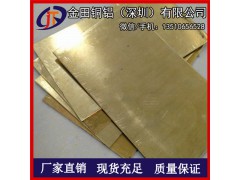 h62黄铜板-h65精密可电镀黄铜板，h68雕刻黄铜板