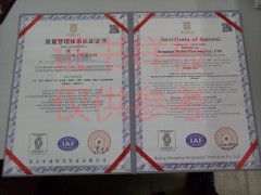阳江市OHSAS18001体系认证怎样办理
