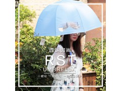 RST 星宝伞业 创意爱心眼罩透明安全天窗阿波罗鸟笼雨伞