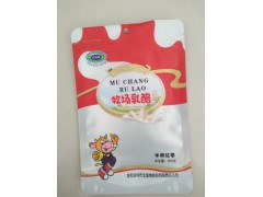 食品袋蘸料袋调料袋 食品物品包装袋坤阳塑业可以专业生产加工