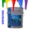 水性环保乳胶漆 晴雨型高档外墙漆 耐候保色墙面漆 室外刷墙漆
