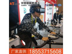 VR单车介绍  VR单车效率