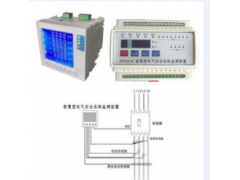 北京智慧城市智慧用电安全管理系统