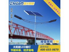 智光户外照明户外LED路灯非标定制太阳能路灯户外道路照明