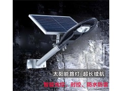 新款led路灯头大功率led路灯 太阳能路灯道路灯太阳能批发