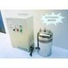 SD-V-W水箱自洁消毒器