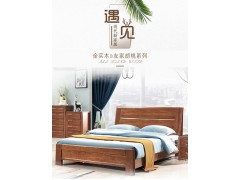 现代双人床主卧新中式家具1.8米1.5m胡桃木实木床卧室家具