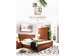 现代简约中式实木家具卧室组合中式全实胡桃木