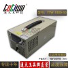 通天王DC30V60A1800W大功率可调型开关电源室内适用