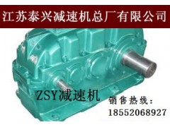 ZSY315硬齿面减速机大齿轮高速轴更换