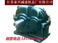 泰兴牌的ZDY250-4.5-I硬齿面减速机多少钱