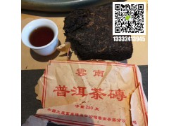 厂家直销批发 勐海普洱熟茶砖 2004年宫廷贡砖 250g